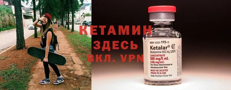 КЕТАМИН ketamine  где можно купить наркотик  Тайга 