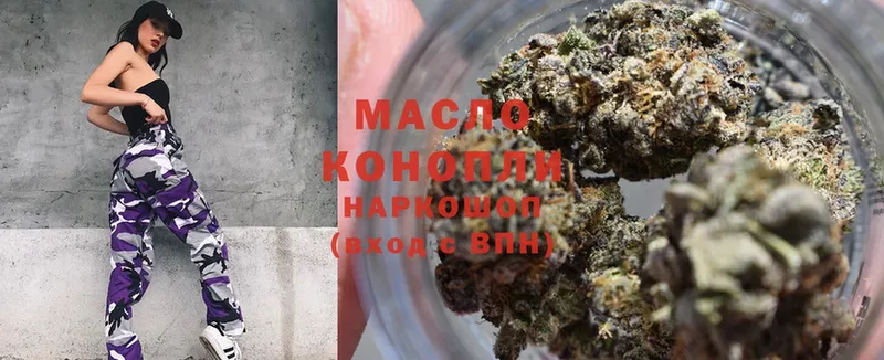 Дистиллят ТГК THC oil  kraken ССЫЛКА  Тайга 